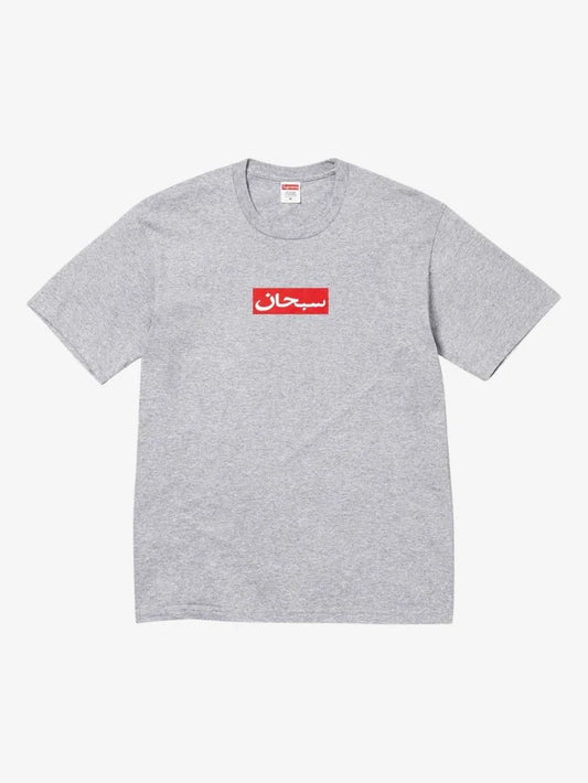 Supreme Arabic Box Logo T-Shirt Heather Grey