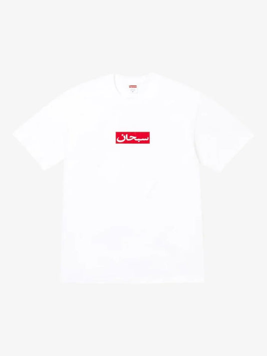 Supreme Arabic Box Logo T-Shirt White