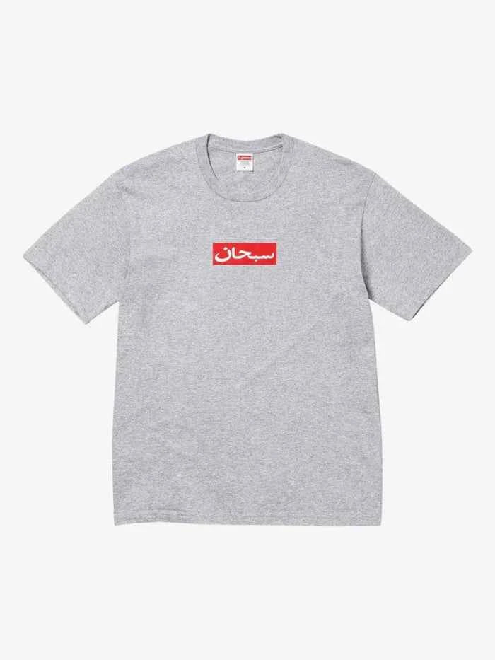 Supreme Arabic Box Logo T-Shirt Heather Grey