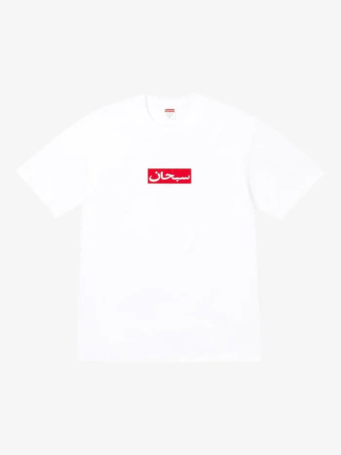 Supreme Arabic Box Logo T-Shirt White